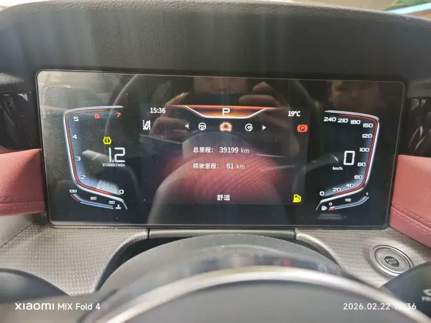 2023 HongQi H5 2.0T 224HP L4 8AT,autocango,china used car exporter,china ev exporter,chinese used car exporter,chinese used ev exporter