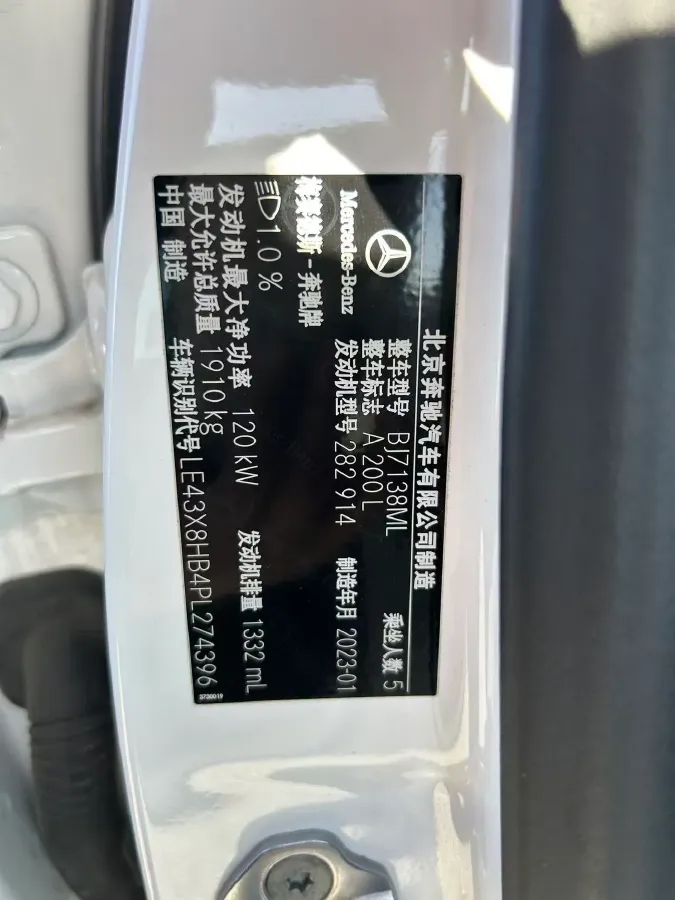 2022 Mercedes-Benz A Class 1.3T 163HP L4 7DCT,autocango,china used car exporter,china ev exporter,chinese used car exporter,chinese used ev exporter