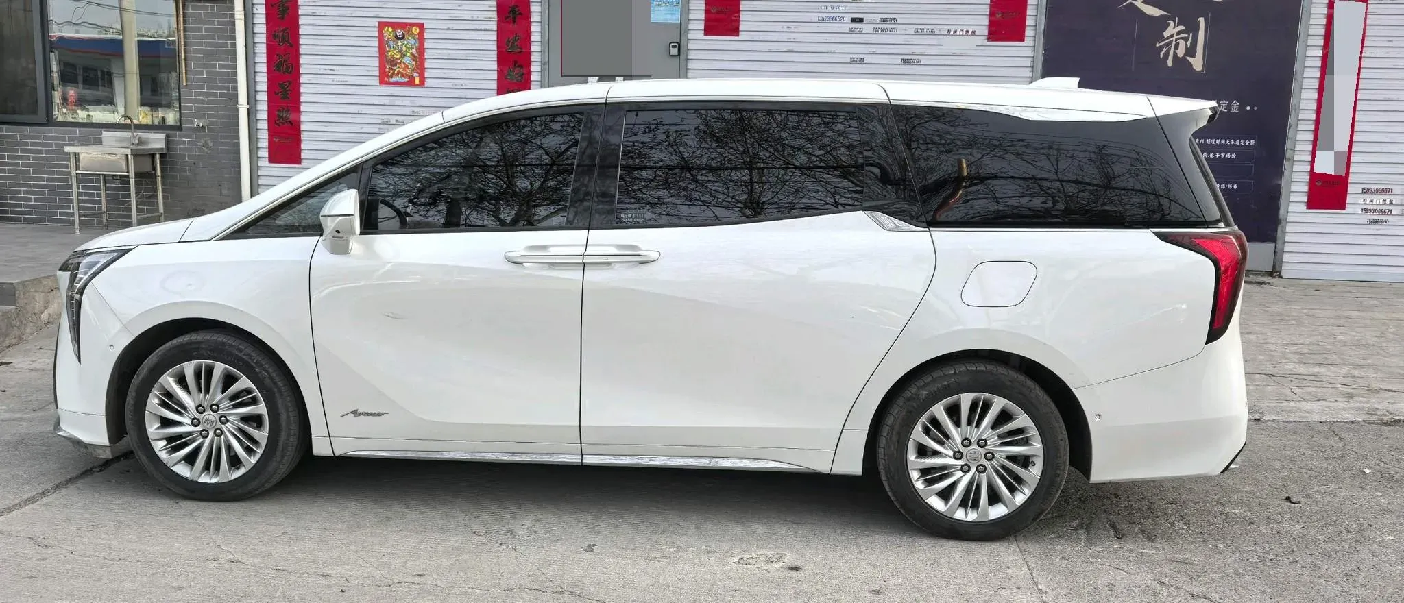 2023 Buick Century 2.0T 237HP L4 9AT,autocango,china used car exporter,china ev exporter,chinese used car exporter,chinese used ev exporter