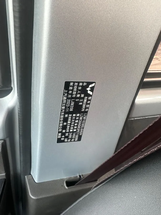 2023 WuLing RongGuang New Truck 2.0L 136HP L4 5MT,autocango,china used car exporter,china ev exporter,chinese used car exporter,chinese used ev exporter