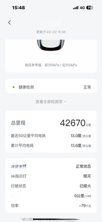 2022 Foton Grand General G7 2.0T 238HP L4 8AT,autocango,china used car exporter,china ev exporter,chinese used car exporter,chinese used ev exporter