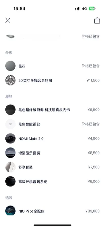 2020 NIO ES8 BEV 70KWH,autocango,china used car exporter,china ev exporter,chinese used car exporter,chinese used ev exporter