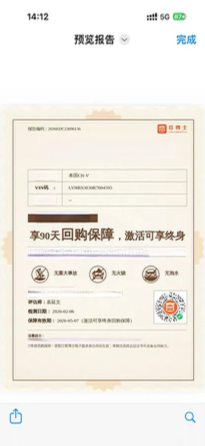 2023 Honda CR-V 1.5T 193HP L4 CVT,autocango,china used car exporter,china ev exporter,chinese used car exporter,chinese used ev exporter