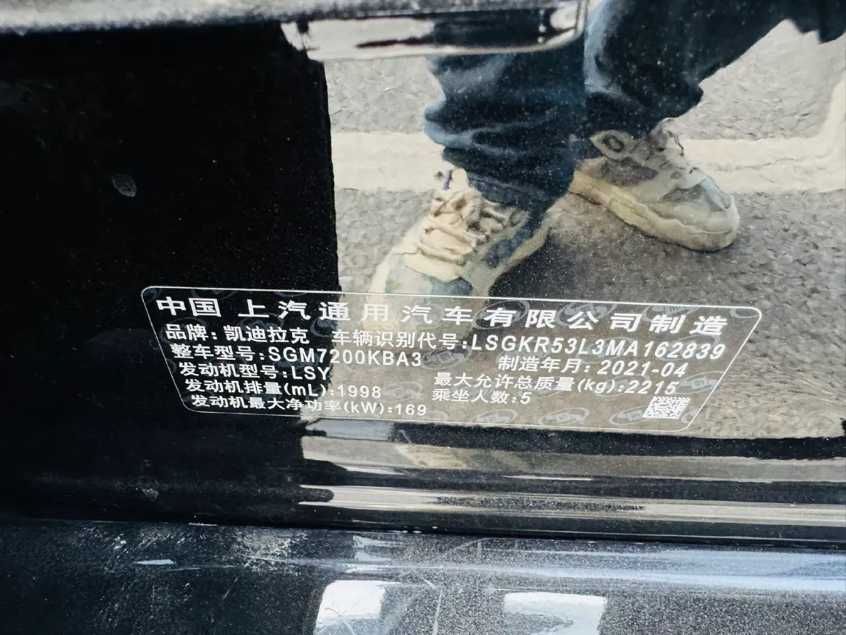 2021 Cadillac CT6 2.0T 237HP L4 10AT,autocango,china used car exporter,china ev exporter,chinese used car exporter,chinese used ev exporter