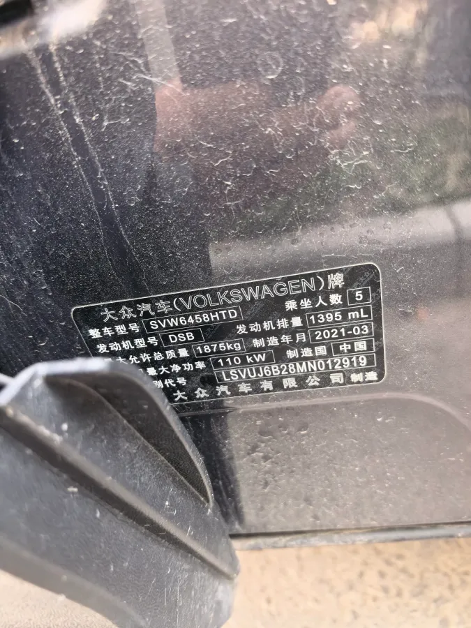 2021 Volkswagen Tharu 1.4T 150HP L4 7DCT,autocango,china used car exporter,china ev exporter,chinese used car exporter,chinese used ev exporter