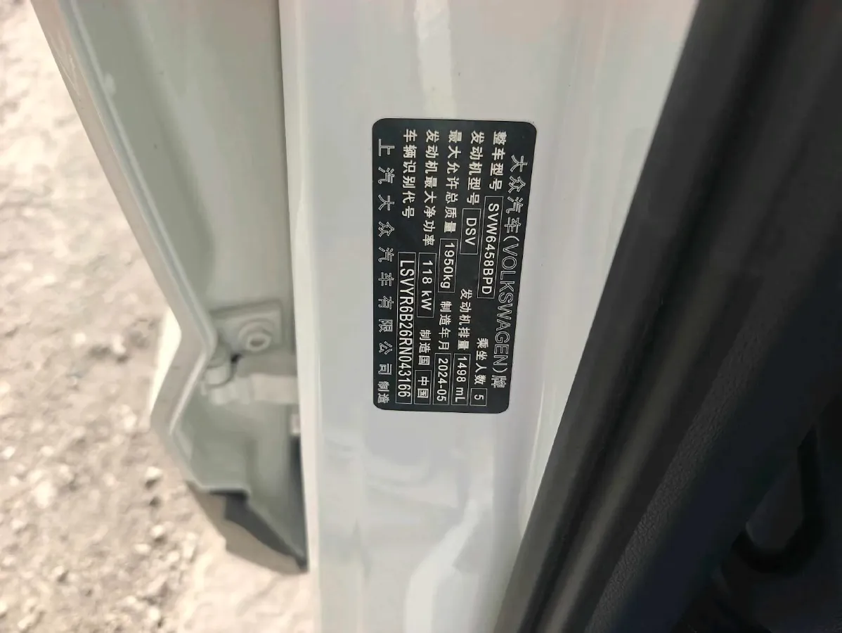 2024 Volkswagen Tharu 1.5T 160HP L4 7DCT,autocango,china used car exporter,china ev exporter,chinese used car exporter,chinese used ev exporter