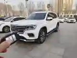 2018 Roewe RX5 2.0T 220HP L4 6DCT