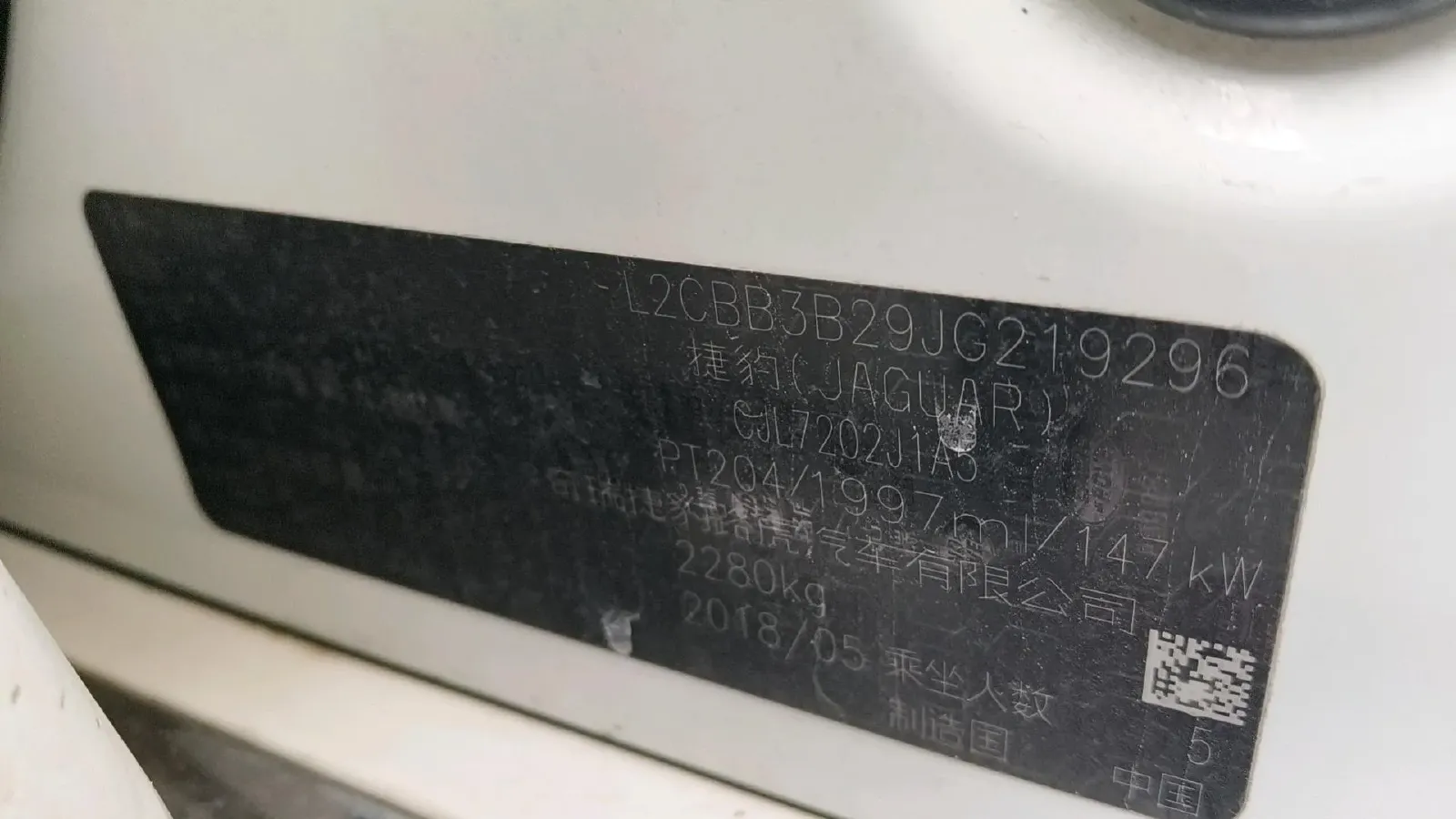 2018 Jaguar XFL 2.0T 200HP L4 8AT,autocango,china used car exporter,china ev exporter,chinese used car exporter,chinese used ev exporter