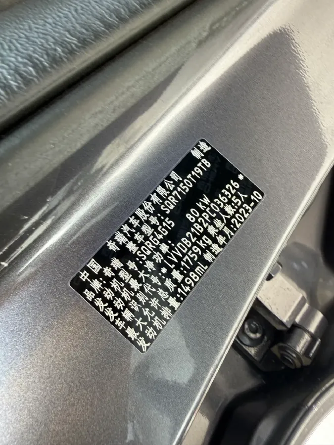 2023 Chery Tiggo 5x 1.5L 120HP L4 CVT,autocango,china used car exporter,china ev exporter,chinese used car exporter,chinese used ev exporter