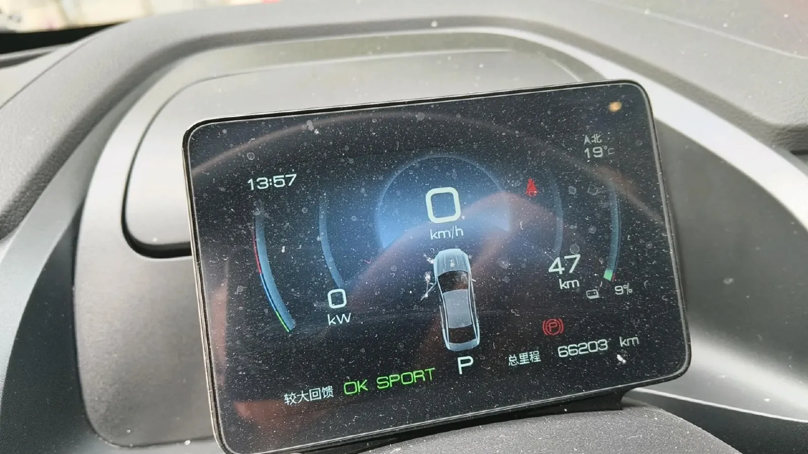 2024 BYD Qin Plus BEV 57.6KWH,autocango,china used car exporter,china ev exporter,chinese used car exporter,chinese used ev exporter