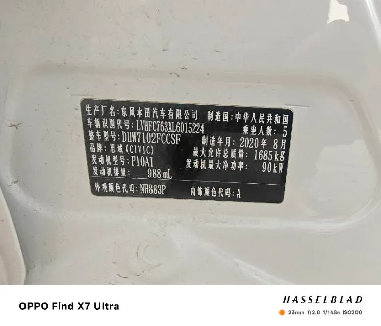 2019 Honda Civic 1.0T 125HP L3 CVT,autocango,china used car exporter,china ev exporter,chinese used car exporter,chinese used ev exporter