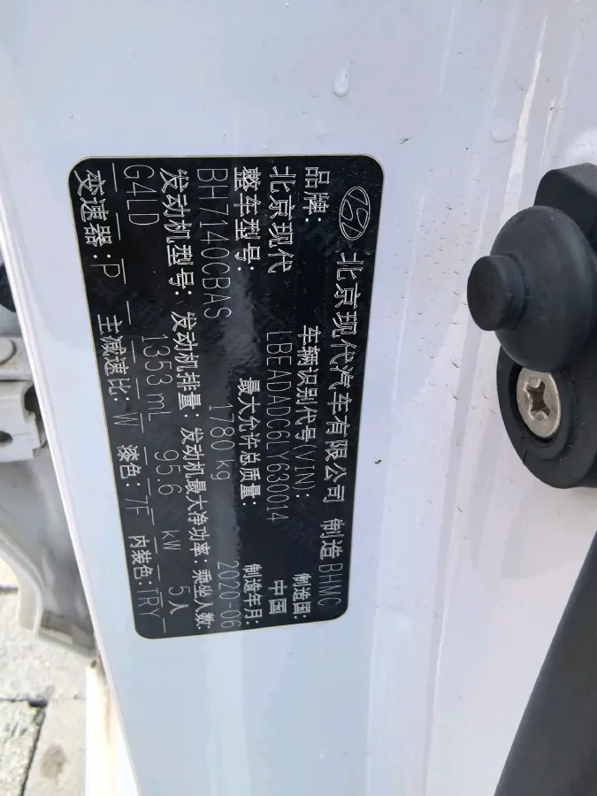 2019 Hyundai Elantra 1.4T 130HP L4 7DCT,autocango,china used car exporter,china ev exporter,chinese used car exporter,chinese used ev exporter