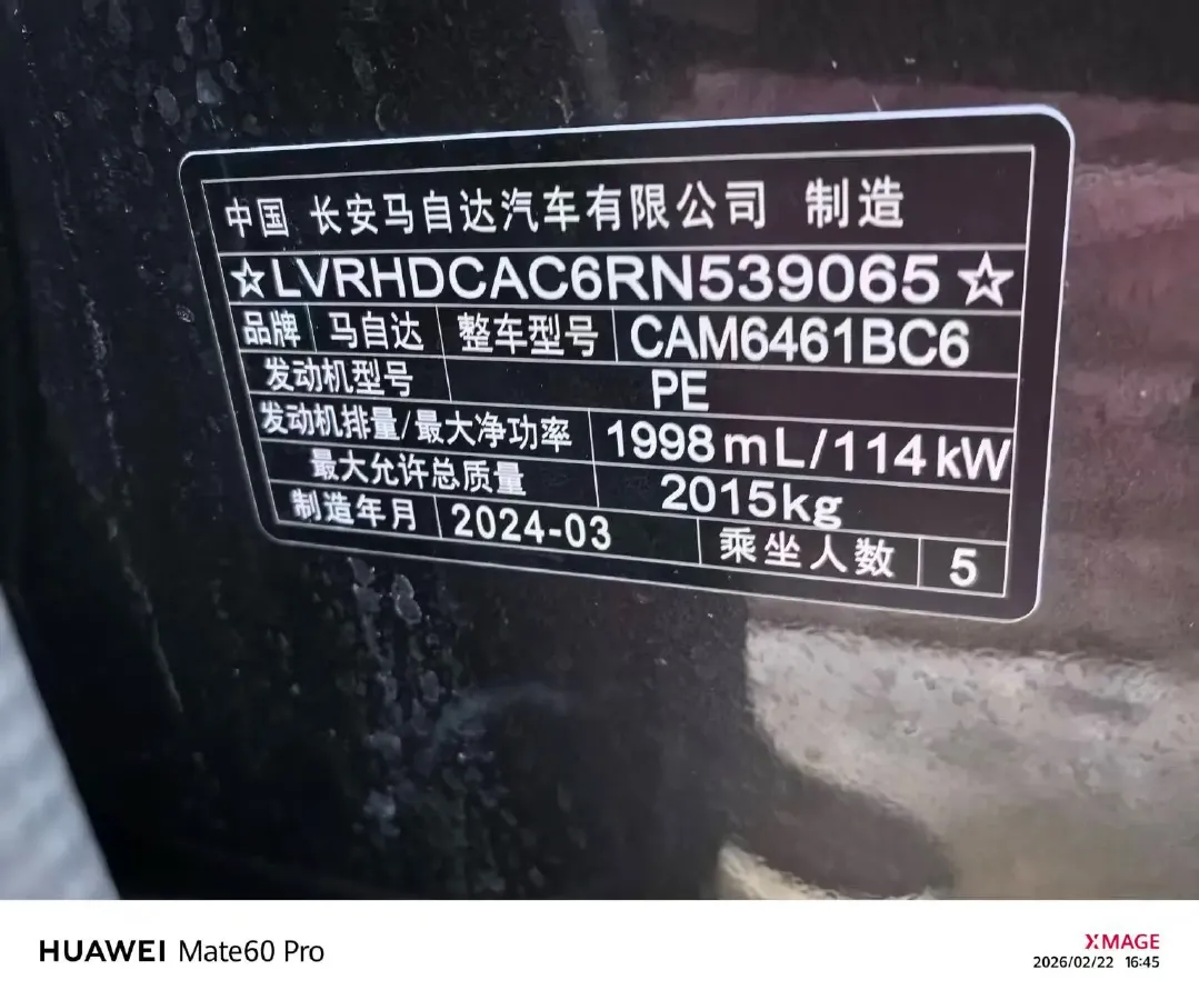 2024 Mazda CX-5 2.0L 155HP L4 6AT,autocango,china used car exporter,china ev exporter,chinese used car exporter,chinese used ev exporter