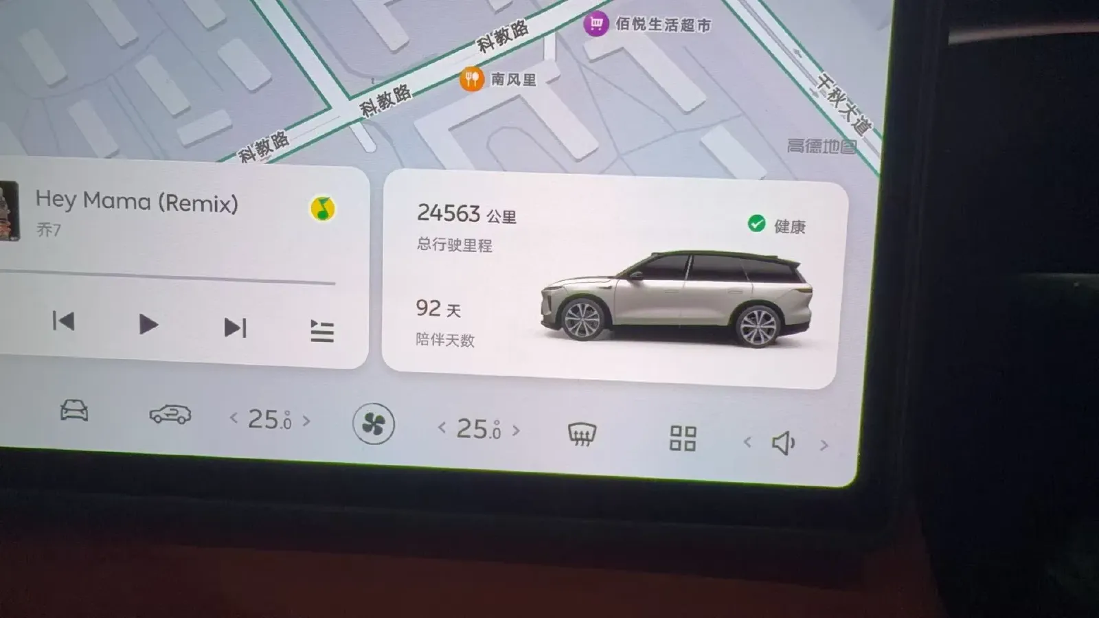 2023 NIO EC7 BEV 100KWH,autocango,china used car exporter,china ev exporter,chinese used car exporter,chinese used ev exporter