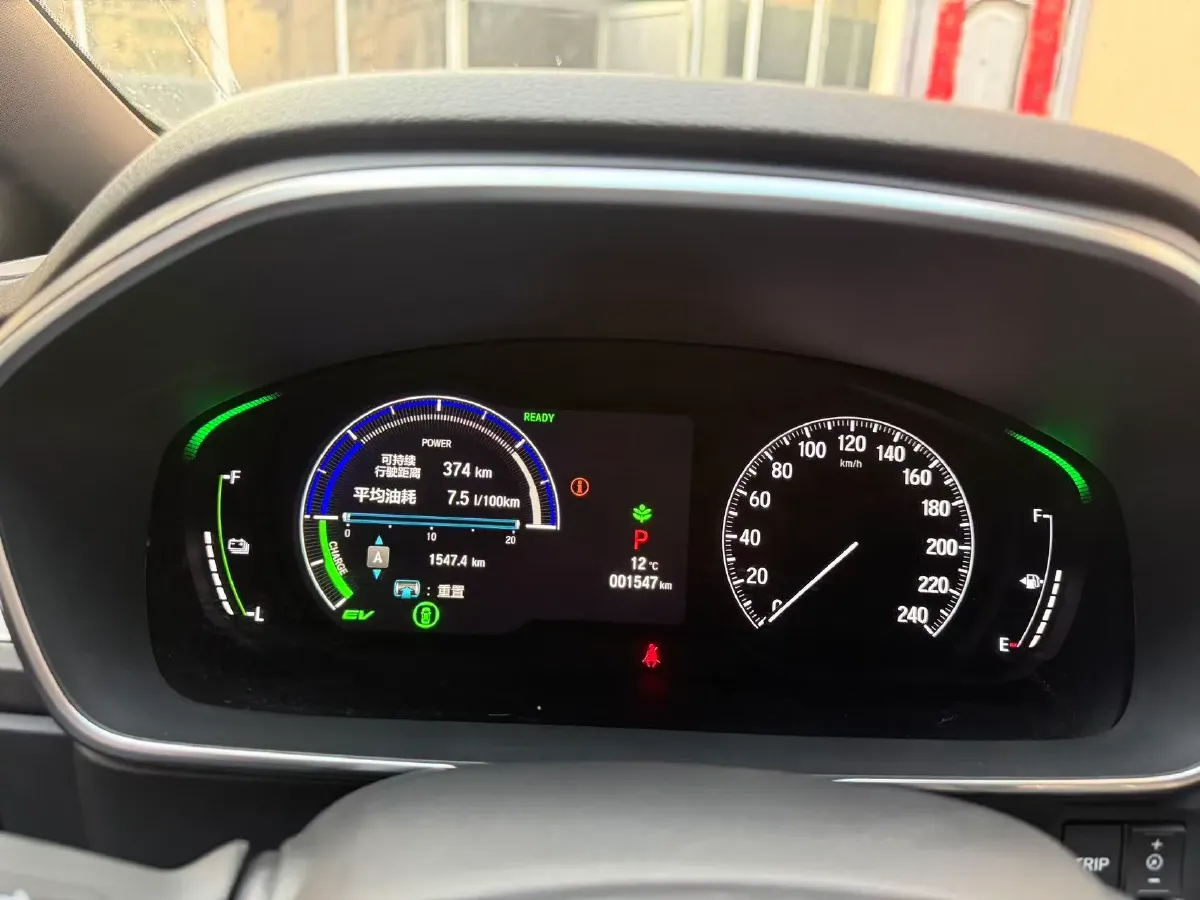 2026 Honda Elysioin 2.0L 146HP L4 E-CVT Hybrid,autocango,china used car exporter,china ev exporter,chinese used car exporter,chinese used ev exporter