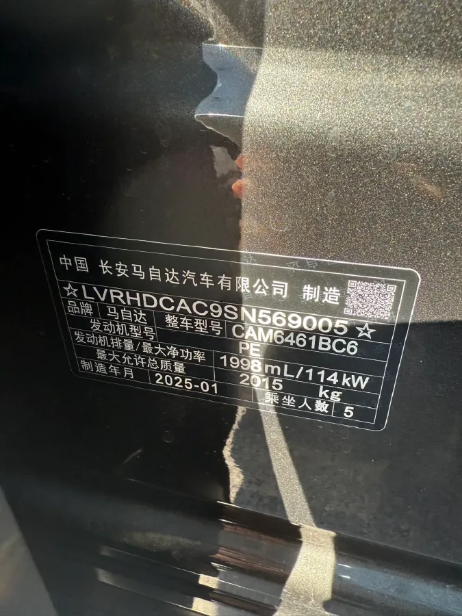 2024 Mazda CX-5 2.0L 155HP L4 6AT,autocango,china used car exporter,china ev exporter,chinese used car exporter,chinese used ev exporter