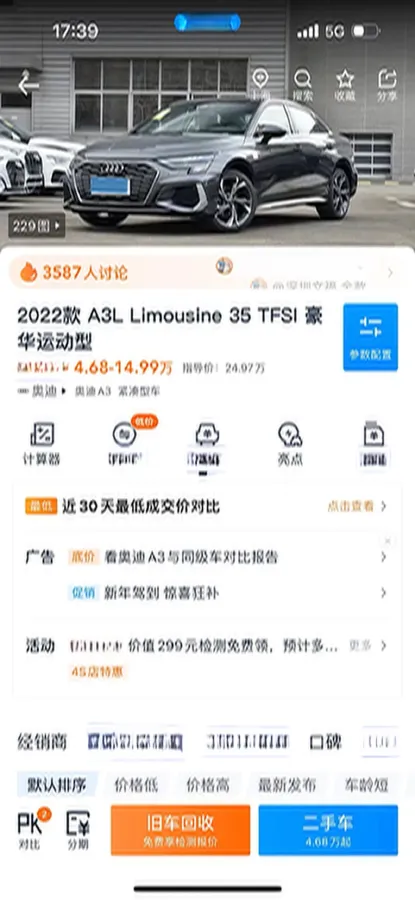 2021 Audi A3 1.4T 150HP L4 7DCT,autocango,china used car exporter,china ev exporter,chinese used car exporter,chinese used ev exporter