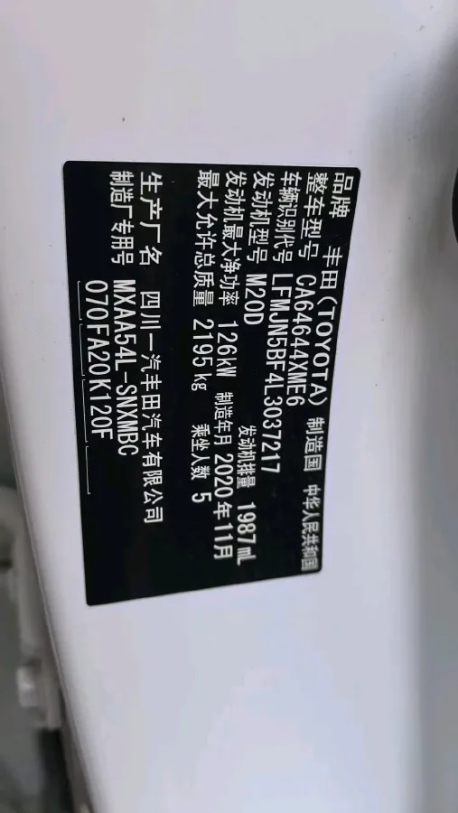 2020 Toyota RAV4 2.0L 171HP L4 CVT,autocango,china used car exporter,china ev exporter,chinese used car exporter,chinese used ev exporter