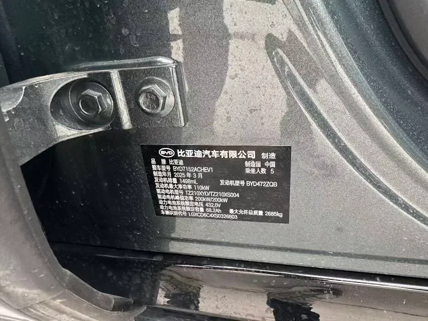 2025 BYD HanL 1.5T 156HP L4 E-CVT PHEV,autocango,china used car exporter,china ev exporter,chinese used car exporter,chinese used ev exporter