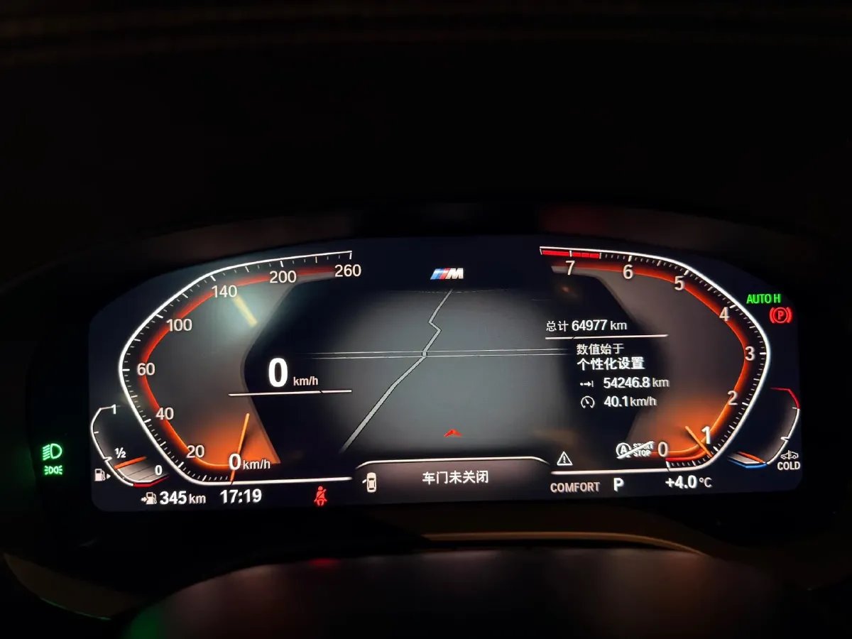 2022 BMW 5 Series 2.0T 184HP L4 8AT,autocango,china used car exporter,china ev exporter,chinese used car exporter,chinese used ev exporter