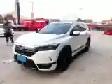 2020 Honda Breeze 1.5T 193HP L4 CVT