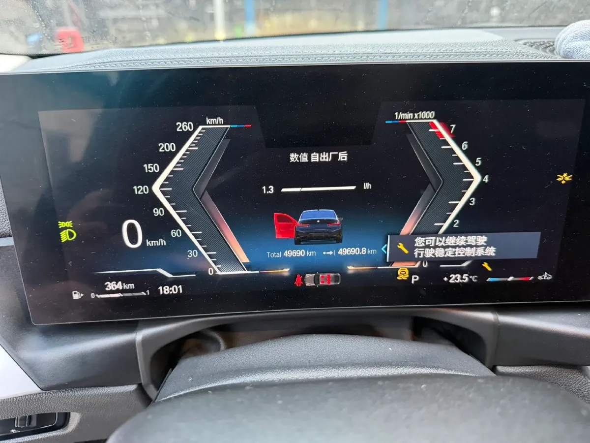 2023 BMW 3 Series 2.0T 184HP L4 8AT,autocango,china used car exporter,china ev exporter,chinese used car exporter,chinese used ev exporter