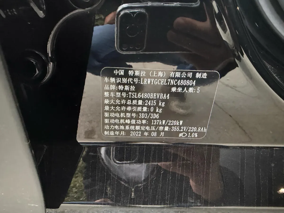 2022 Tesla Model Y BEV 78.4KWH,autocango,china used car exporter,china ev exporter,chinese used car exporter,chinese used ev exporter