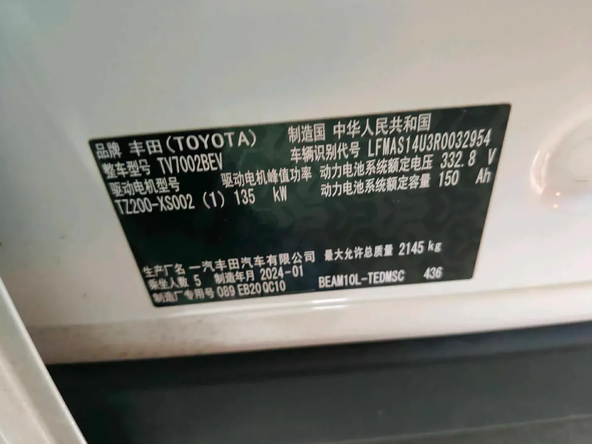 2024 Toyota bZ3 BEV 49.92KWH,autocango,china used car exporter,china ev exporter,chinese used car exporter,chinese used ev exporter