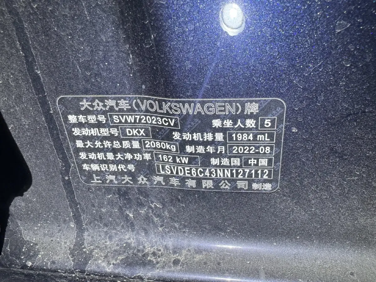 2022 Tesla Model 3 BEV 60KWH,autocango,china used car exporter,china ev exporter,chinese used car exporter,chinese used ev exporter