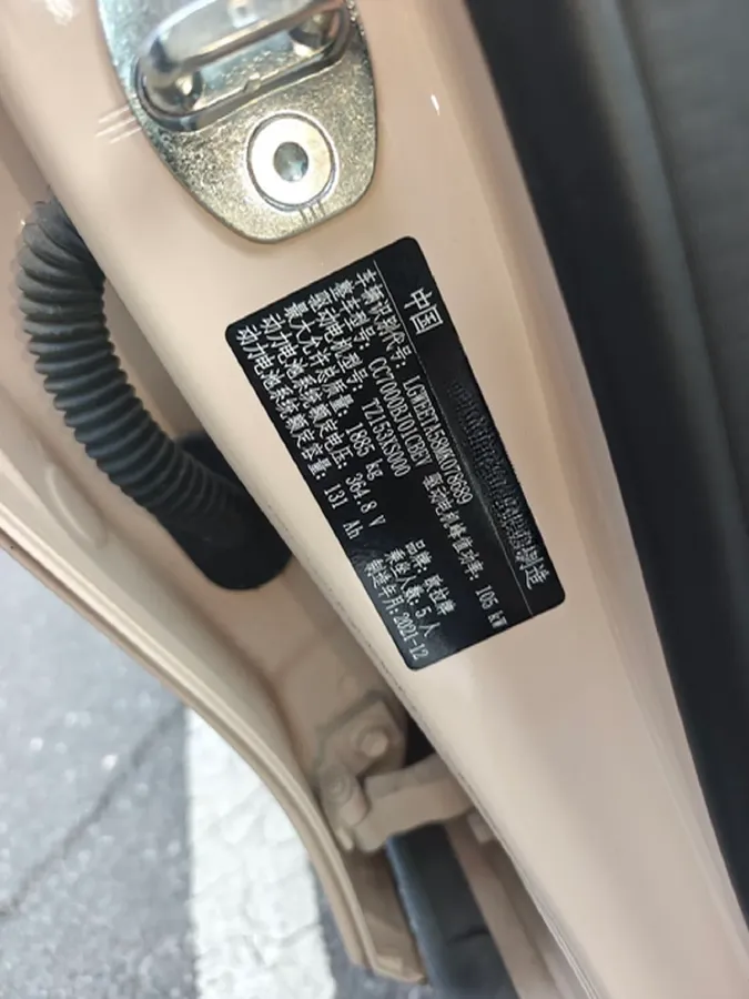 2021 Ora FunkyCat BEV 47.8KWH,autocango,china used car exporter,china ev exporter,chinese used car exporter,chinese used ev exporter