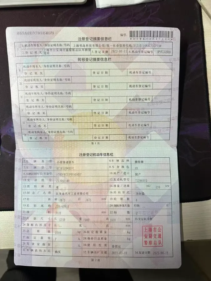 2022 Jaguar XFL 2.0T 250HP L4 8AT,autocango,china used car exporter,china ev exporter,chinese used car exporter,chinese used ev exporter