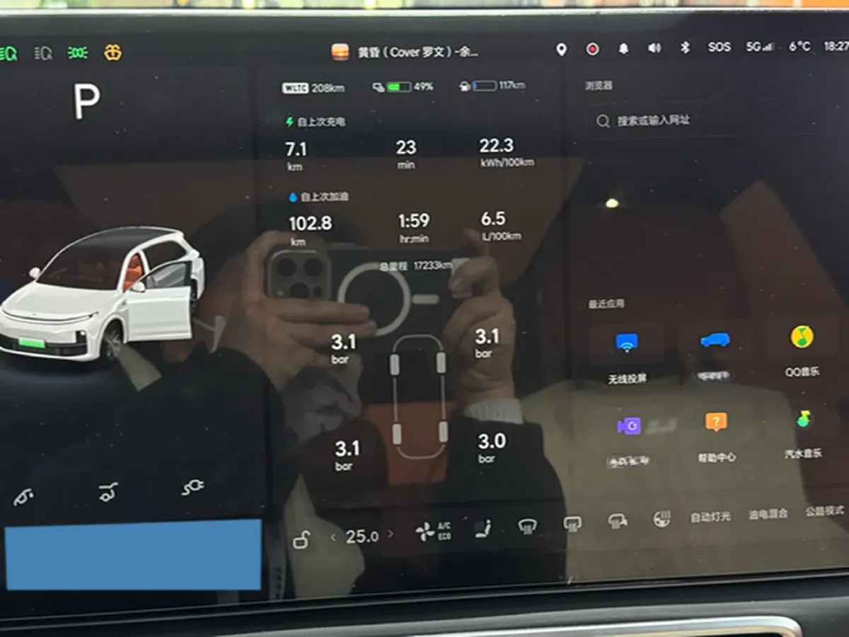 2023 Li L7 Range Extended 154HP REEV 40.9KWH,autocango,china used car exporter,china ev exporter,chinese used car exporter,chinese used ev exporter