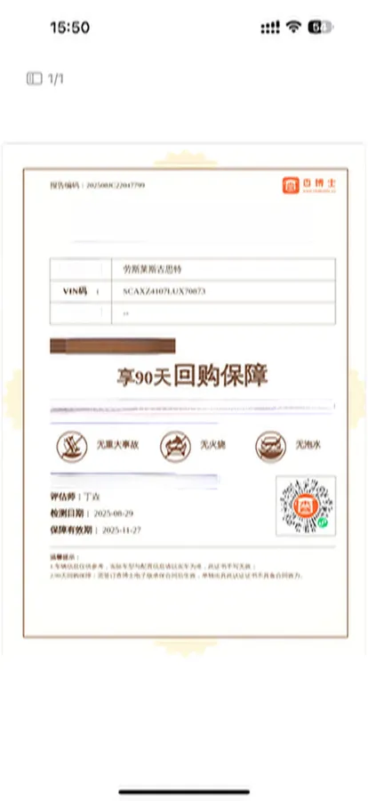 2018 Rolls-Royce Ghost 6.6T 571HP V12 8AT,autocango,china used car exporter,china ev exporter,chinese used car exporter,chinese used ev exporter