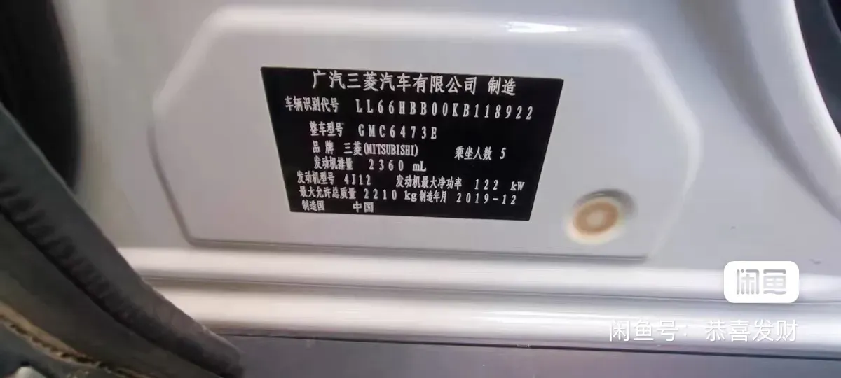 2019 Mitsubishi Outlander 2.4L 192HP L4 CVT,autocango,china used car exporter,china ev exporter,chinese used car exporter,chinese used ev exporter