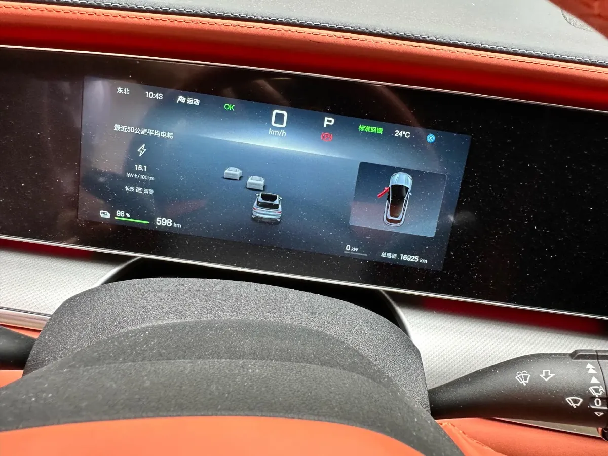 2024 BYD Sea Lion 07 BEV 80.64KWH,autocango,china used car exporter,china ev exporter,chinese used car exporter,chinese used ev exporter