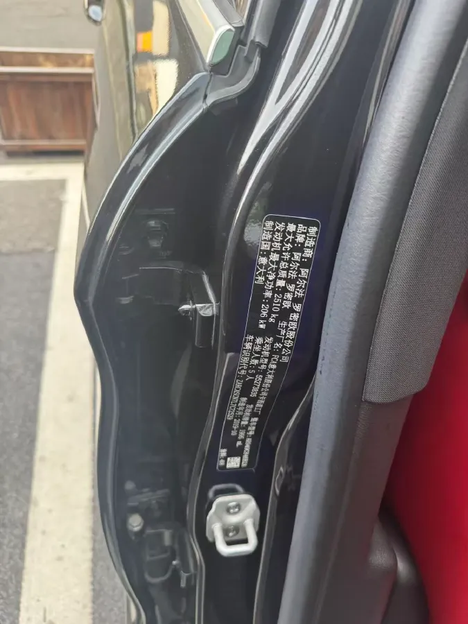 2020 Alfa Romeo Stelvio 2.0T 280HP L4 8AT,autocango,china used car exporter,china ev exporter,chinese used car exporter,chinese used ev exporter