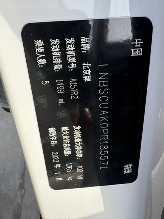 2021 BeiJing Auto X3 1.5T 150HP L4 CVT,autocango,china used car exporter,china ev exporter,chinese used car exporter,chinese used ev exporter