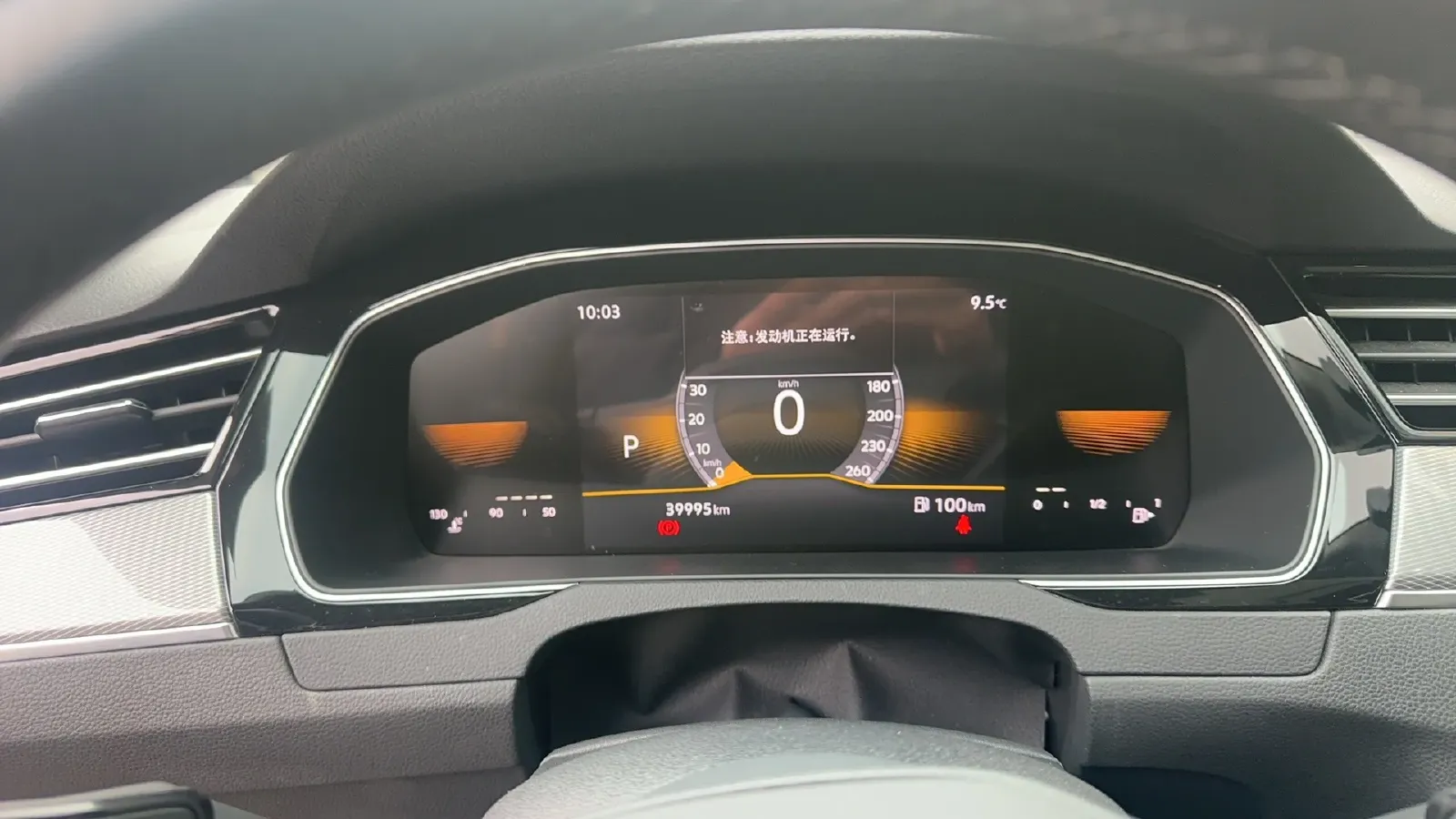 2023 Volkswagen Magotan 1.4T 150HP L4 7DCT,autocango,china used car exporter,china ev exporter,chinese used car exporter,chinese used ev exporter