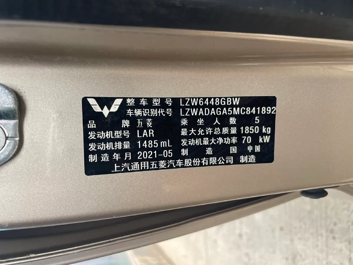 2021 ChangAn KuaYue KuaYueWang X3 1.6L 122HP L4 5MT,autocango,china used car exporter,china ev exporter,chinese used car exporter,chinese used ev exporter