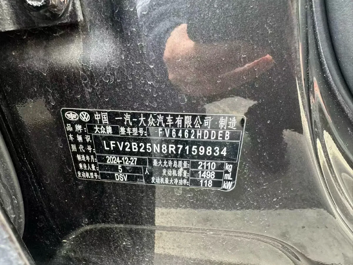 2024 Volkswagen Tayron 1.5T 160HP L4 7DCT,autocango,china used car exporter,china ev exporter,chinese used car exporter,chinese used ev exporter