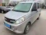 2016 BaoJun 310 1.2L 82HP L4 5MT