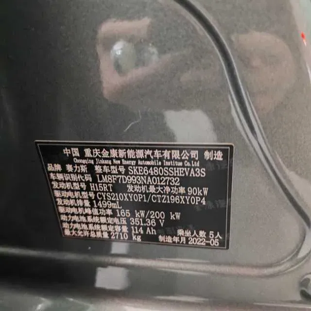 2022 Infiniti Q50L 2.0T 211HP L4 7AT,autocango,china used car exporter,china ev exporter,chinese used car exporter,chinese used ev exporter