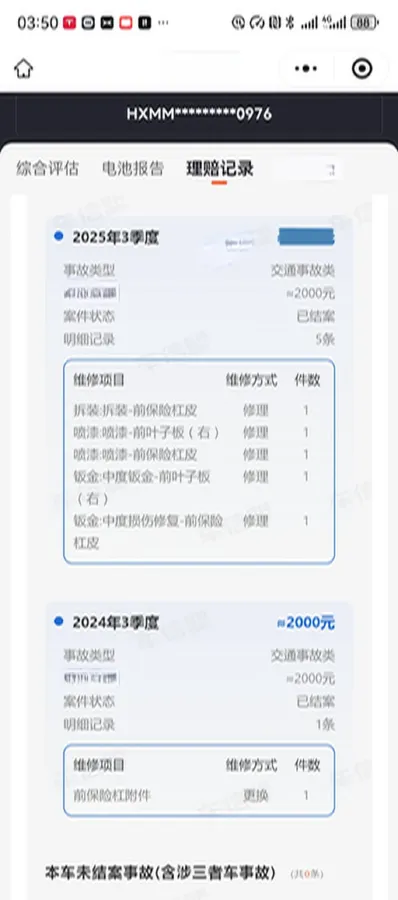 2024 MI SU7 BEV 73.6KWH,autocango,china used car exporter,china ev exporter,chinese used car exporter,chinese used ev exporter