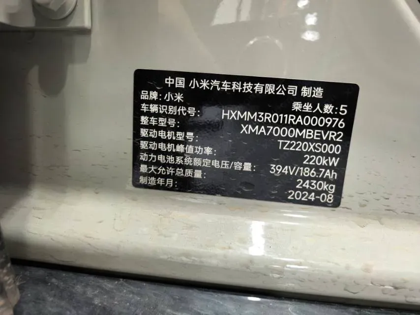 2024 MI SU7 BEV 73.6KWH,autocango,china used car exporter,china ev exporter,chinese used car exporter,chinese used ev exporter