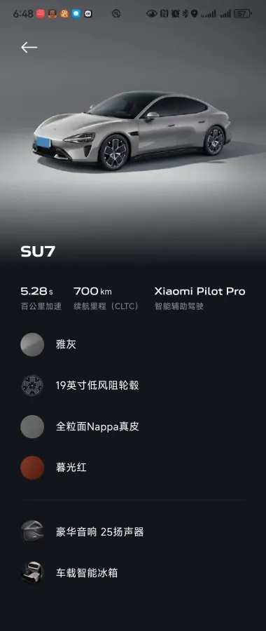 2024 MI SU7 BEV 73.6KWH,autocango,china used car exporter,china ev exporter,chinese used car exporter,chinese used ev exporter