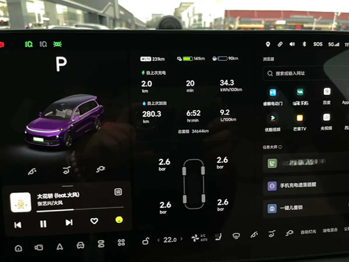 2022 Li L9 Range Extended 154HP REEV 42.6KWH,autocango,china used car exporter,china ev exporter,chinese used car exporter,chinese used ev exporter