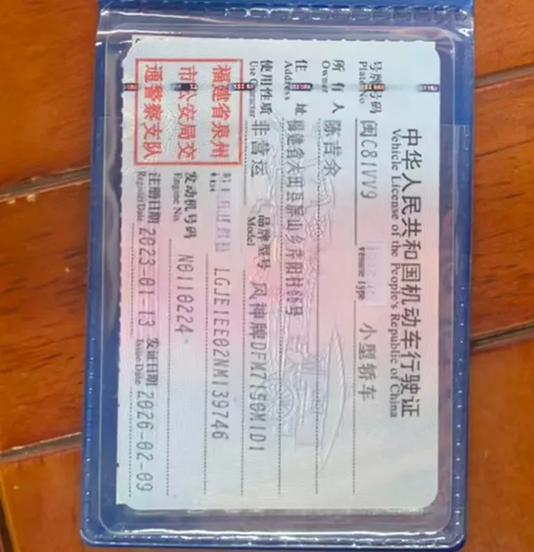 2023 DongFeng Aeolus YiXuan MAX 1.5T 190HP L4 7DCT,autocango,china used car exporter,china ev exporter,chinese used car exporter,chinese used ev exporter