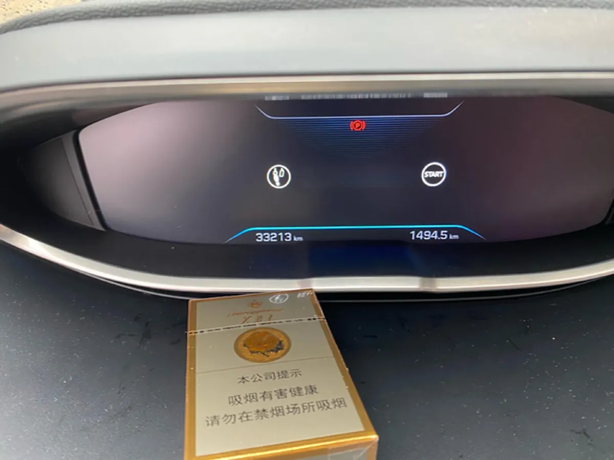 2019 Peugeot 5008 1.6T 167HP L4 6AT,autocango,china used car exporter,china ev exporter,chinese used car exporter,chinese used ev exporter