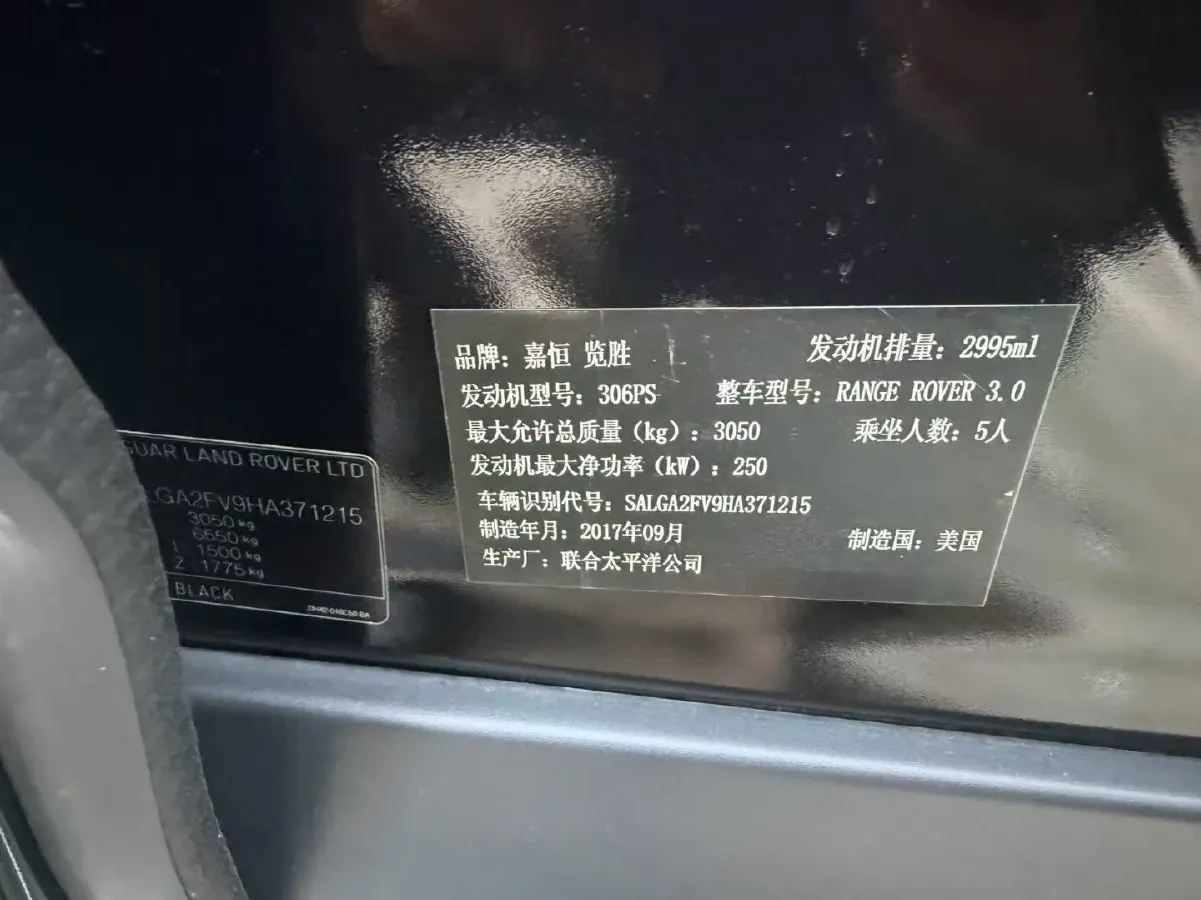 2017 Land Rover Range Rover 3.0T 340HP V6 8AT,autocango,china used car exporter,china ev exporter,chinese used car exporter,chinese used ev exporter