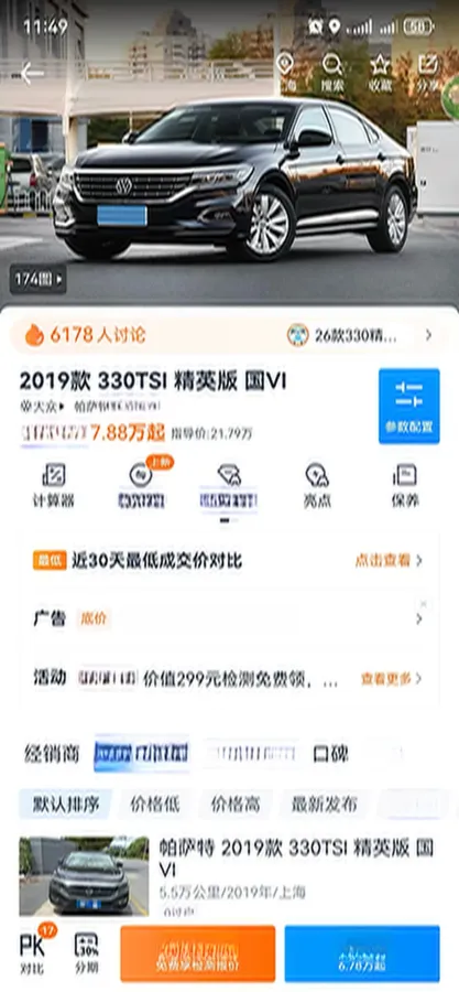 2019 Skoda Kodiak 2.0T 186HP L4 7DCT,autocango,china used car exporter,china ev exporter,chinese used car exporter,chinese used ev exporter